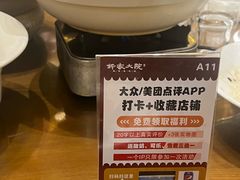 -钵家大院(大花岭店)