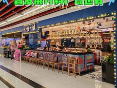 -一味一诚•鲜嫩烤鱼(昌发展万科广场店)