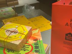 -乾芝斋·苏式糕点·碧螺春茶酥(平江路店)