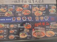 -廖记棒棒鸡(青岛万象城店)