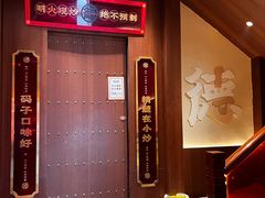 -德天顺盖码饭(人民西路店)