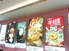 -小杨生煎(黄河路美食休闲街店)