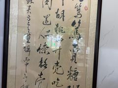 -笃笃笃糖粥(十全街店)