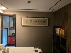 -麦舍MaiMassage(张杨路店)