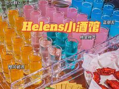 -Helens海伦司小酒馆(深圳东门店)