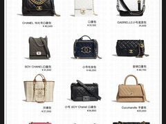 -海星奢选二手奢侈品手表包包鉴定回收寄卖(墨玉南路店)
