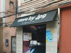 -JPG coffee(广州体育西店)
