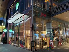 门面-星巴克臻选(成都太古里店)