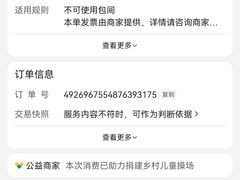 -先启半步颠·川菜小炒