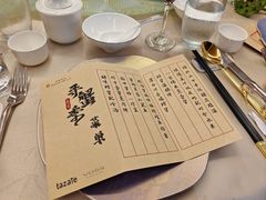 -广州香格里拉酒店