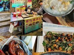 -陈添記·祖傳爽鱼皮·西关老字号(广州首店)
