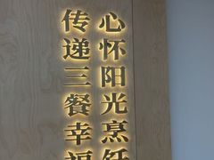 -阳阳中国饭(龙湖大兴天街)