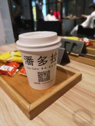 -东方麒麟·潘多拉SALON