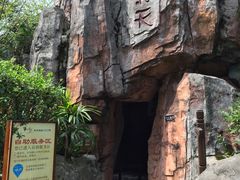 -明月山天沐温泉度假村