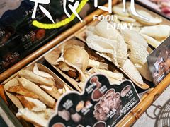 -芸山季·云南野生菌火锅(宝能环球汇店)