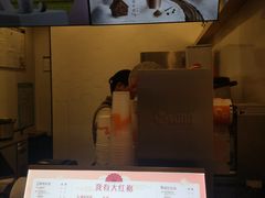 -CoCo都可(香梅花园店)