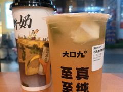 -大口九(东方广场店)
