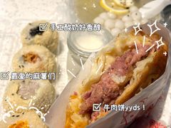 -运栋天马牛肉饼(林科大店)