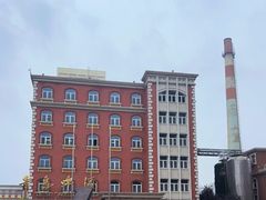 -青岛啤酒博物馆