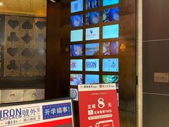 -铁公鸡·四川料理(天环广场店)