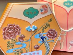 -陶陶居酒家(第十甫路总店)