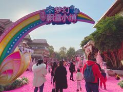 -南宁方特东盟神画