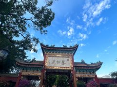 -宝墨园景区