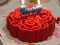 吉祥如意-低糖蓝莓生日蛋糕-法兰之吻蛋糕甜品(大望路店)