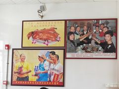 -黄连大头华烧鹅店(大良店)