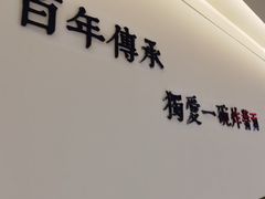 -海碗居(王府井店)