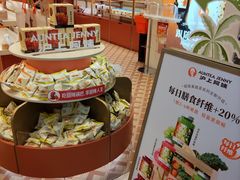 -沪上阿姨·臻选茶饮(上海环球港店)