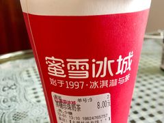 黑糖珍珠奶茶-蜜雪冰城(（时代都汇店）)