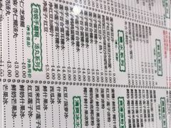 -仁信老铺(华盖路店)