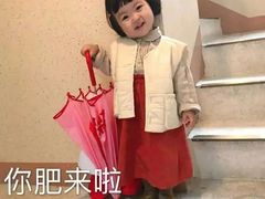 -瑶湖郊野森林公园