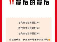 -天籁艺术高考培训学校·重庆艺考集训