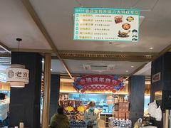-老淮滨-蚌埠非遗小吃(淮河路店)