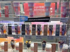 -Blueglass酸奶(财富购物中心店)