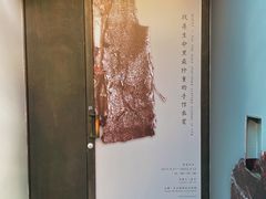 -無用生活空间(北京店)
