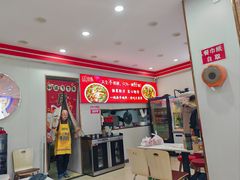 -鹍记特色牛杂面