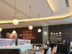 -添好运(武商MALL店)