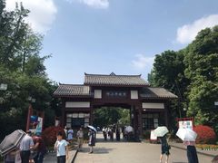 -邓小平故里
