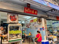 -榮泰米粉湯(Left Shop)