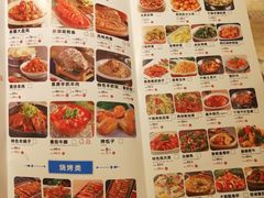 -北疆饭店(沙坪坝印象汇店)