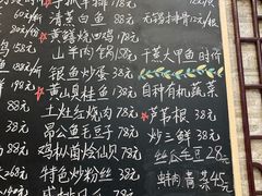 -呼吸森林·生态农庄农家乐私房菜