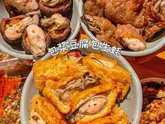 -蚝英雄·自助烤蚝(建设路店)