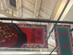 -肥仔文澳门猪骨煲(南京西路店)