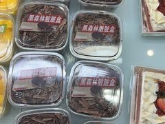 -爱维尔阳光蛋糕(汇金广场店)