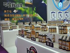 -上海新国际博览中心-P1立体停车场