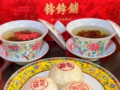 -富华斋饽饽铺·宫廷糕点·伴手礼(护国新天地店)