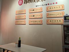 -非遗·十八曲鱼饺(西马总店)
